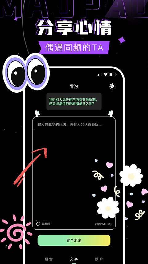 截图5